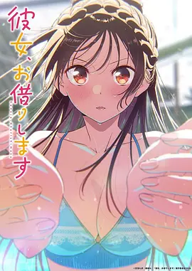 鲨鱼影院动漫逆鳞少年海报