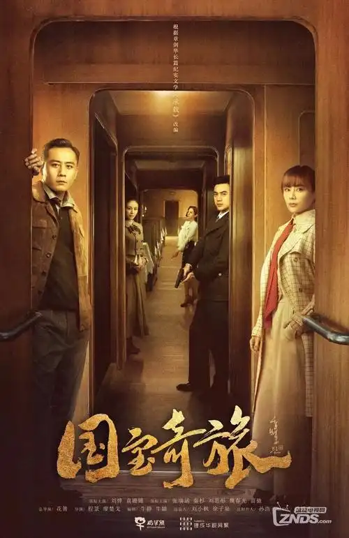 鲨鱼影院剧集长夜渔火海报